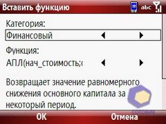 ��������� Palm Treo_500