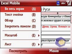 ��������� Palm Treo_500