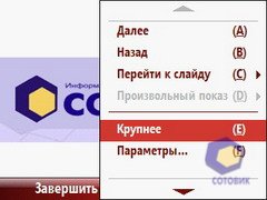 ��������� Palm Treo_500