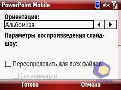 ��������� Palm Treo_500