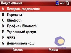 ��������� Palm Treo_500