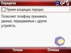 ��������� Palm Treo_500