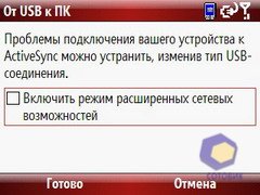 ��������� Palm Treo_500