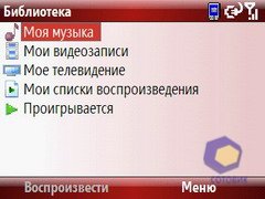 ��������� Palm Treo_500
