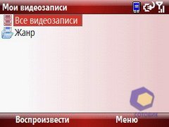 ��������� Palm Treo_500
