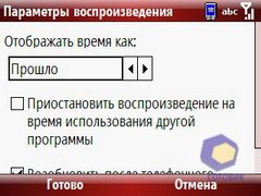 ��������� Palm Treo_500