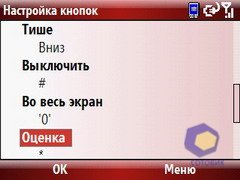 ��������� Palm Treo_500