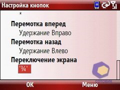 ��������� Palm Treo_500