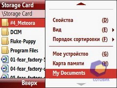 ��������� Palm Treo_500