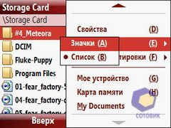 ��������� Palm Treo_500