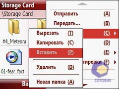 ��������� Palm Treo_500