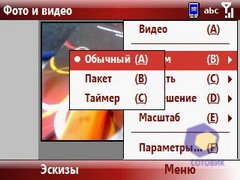 ��������� Palm Treo_500
