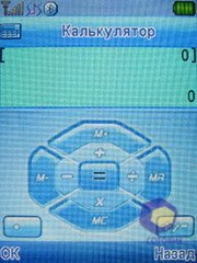 ��������� Fly SX220