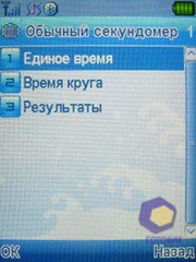 ��������� Fly SX220