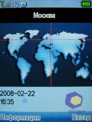 ��������� Fly SX220