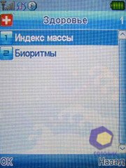 ��������� Fly SX220