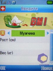 ��������� Fly SX220