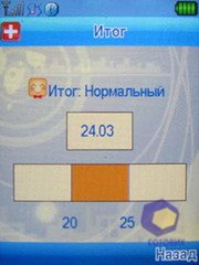 ��������� Fly SX220