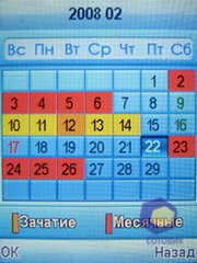 ��������� Fly SX220