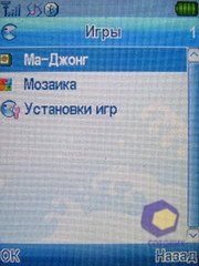 ��������� Fly SX220