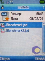 ��������� Fly SX220