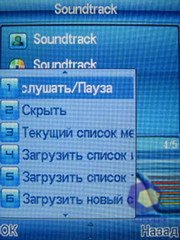 ��������� Fly SX220