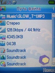 ��������� Fly SX220