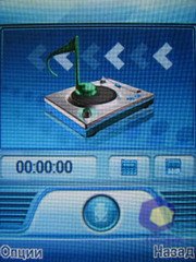 ��������� Fly SX220