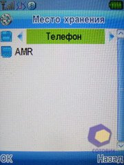 ��������� Fly SX220