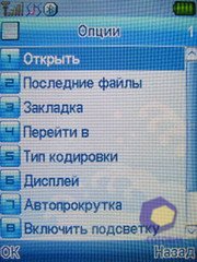 ��������� Fly SX220