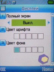 ��������� Fly SX220