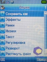 ��������� Fly SX220