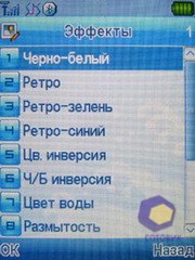 ��������� Fly SX220