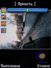 ��������� Fly SX220