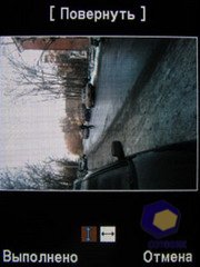 ��������� Fly SX220