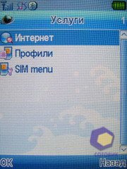 ��������� Fly SX220