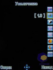 ��������� Fly SX220