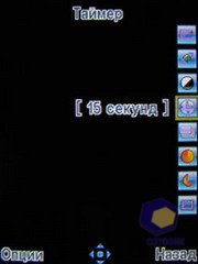 ��������� Fly SX220