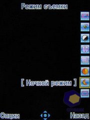 ��������� Fly SX220