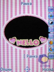 ��������� Fly SX220