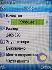 ��������� Fly SX220