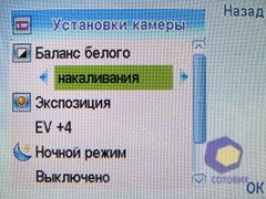 ��������� Fly SX220