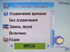 ��������� Fly SX220