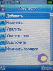 ��������� Fly SX220