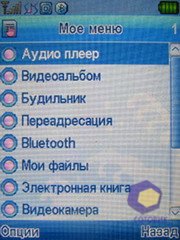 ��������� Fly SX220