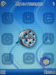 ��������� Fly SX220