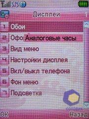 ��������� Fly SX220