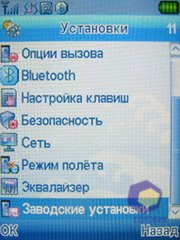 ��������� Fly SX220