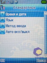 ��������� Fly SX220