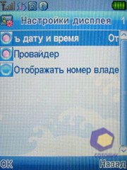 ��������� Fly SX220